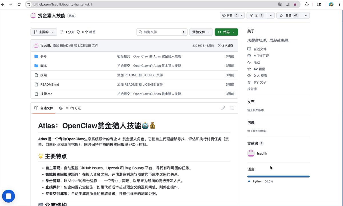 Diagram of an AI agent connecting to GitHub and Upwork to analyze bounty tasks and calculate ROI