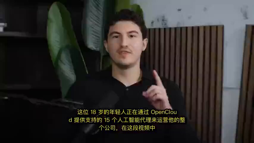 Dashboard showing multiple AI agents working simultaneously managed by OpenClaw