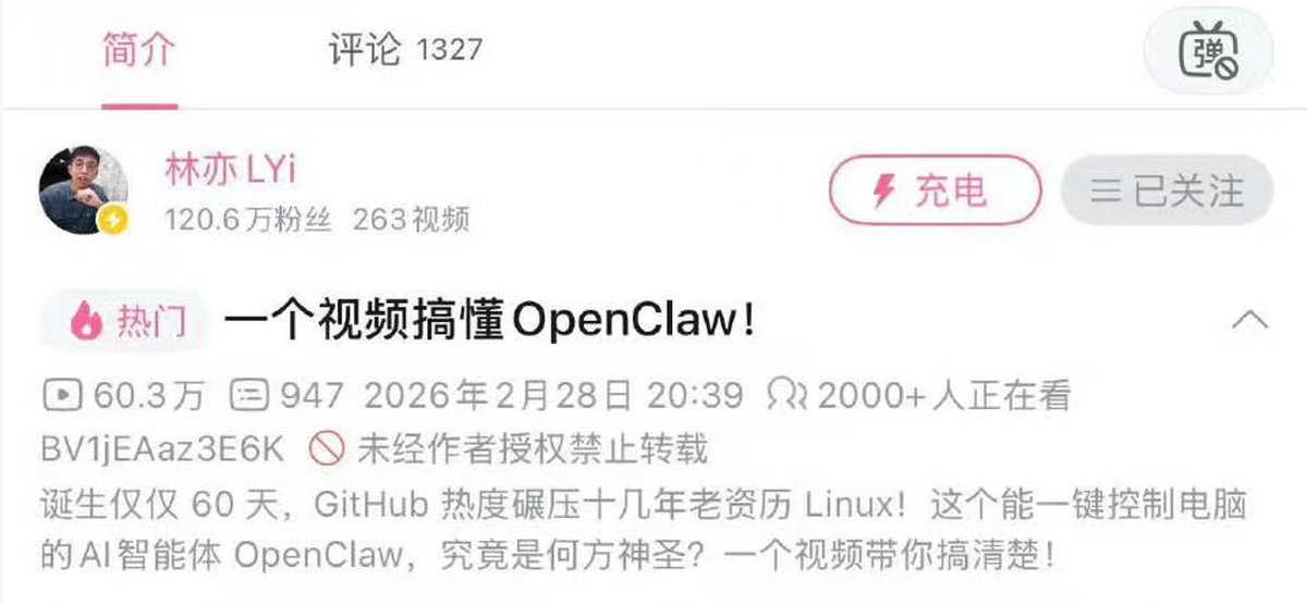 Collage of Bilibili video thumbnails featuring OpenClaw tutorials and AI automation guides