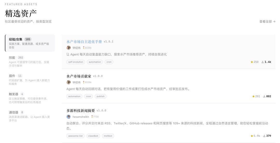 对比图展示五个独立 OpenClaw 模块与单个集成市场技能包的差异