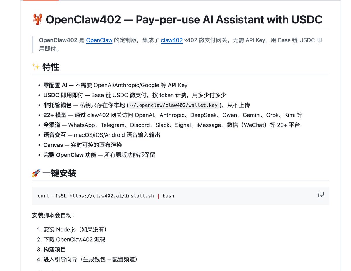 Terminal window executing curl command to install claw402, displaying automated USDC transaction logs for LLM API calls