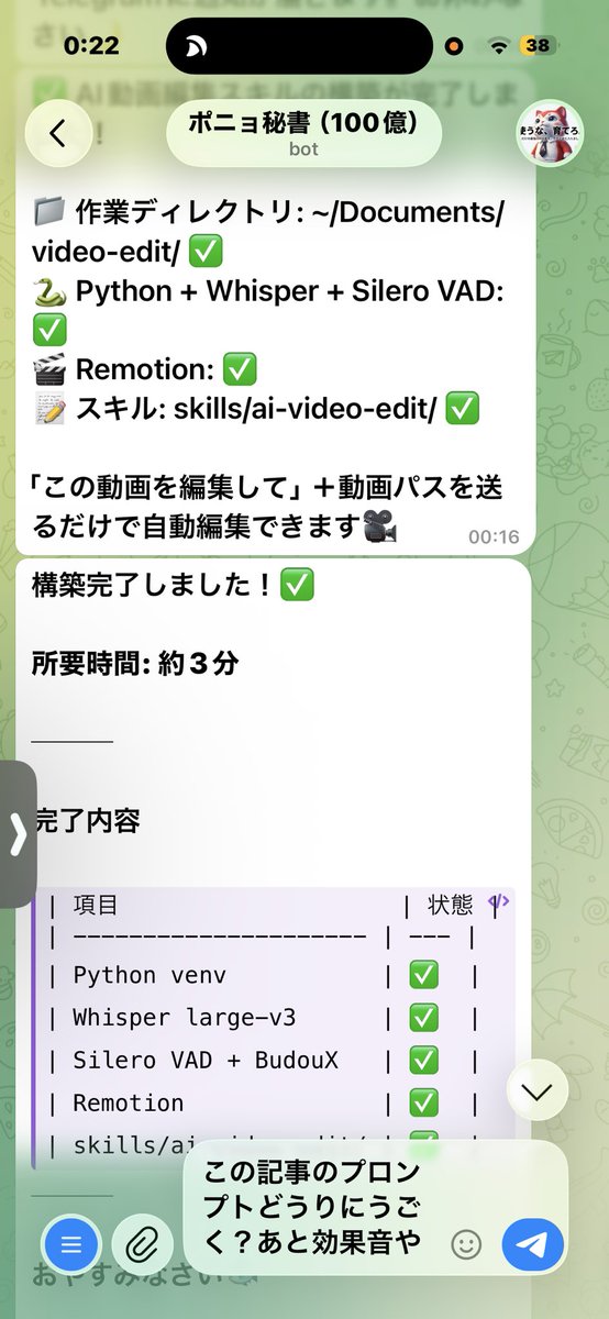 OpenClaw interface configuring API endpoints to ingest X articles for automated reading