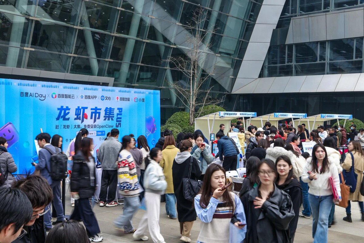 Engineers assisting attendees with DuClaw deployment and RedClaw mobile testing at Baidu AI Day booth