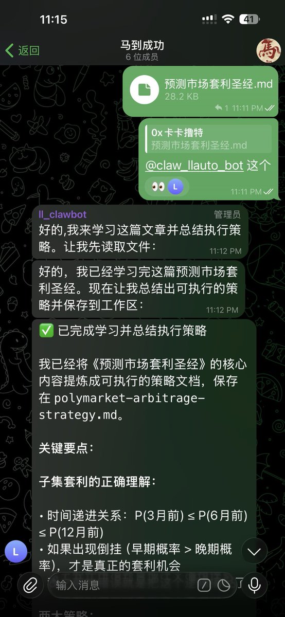 Lobot AI agent executing automated buy orders after scanning prediction markets for arbitrage opportunities based on strategy text