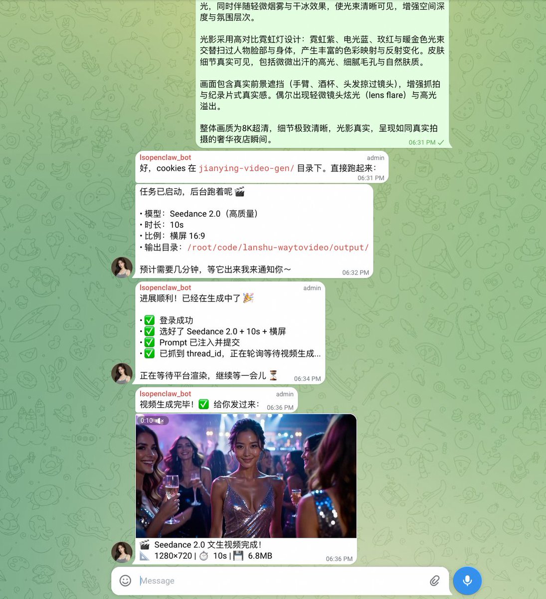 OpenClaw executing Seedance 2.0 video generation workflow automatically returning results in 5 minutes