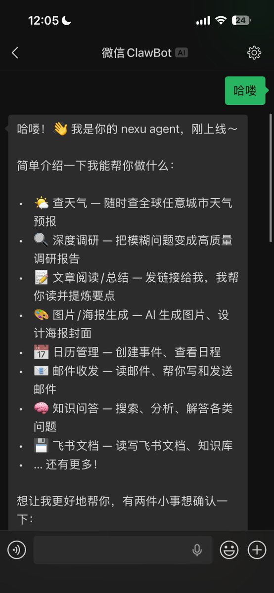 WeChat interface displaying automated task list summarizing articles from QuantumBit and Synced Official Accounts