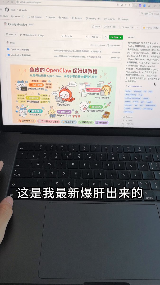 Homepage of the free OpenClaw self-learning portal showing quick start guides for automation workflows