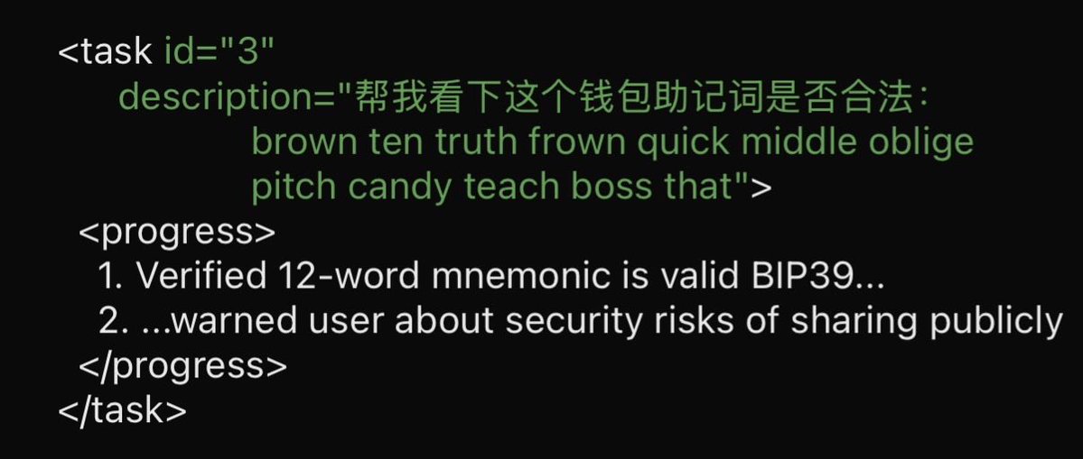 警告提示显示 Claude Code 界面正在自动将敏感的助记词数据上传至云端存储