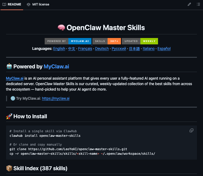终端执行 clawhub install 命令部署 127+ 生产级 OpenClaw 技能用于 DevOps 和 Web 自动化场景