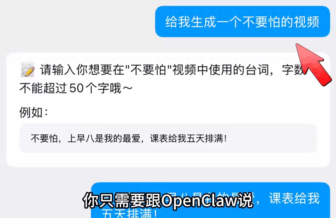 ComfyUI 节点连接图,展示 OpenClaw 脚本调用 Fish Audio 合成语音并驱动 LTX-2.3 生成视频的具体流程