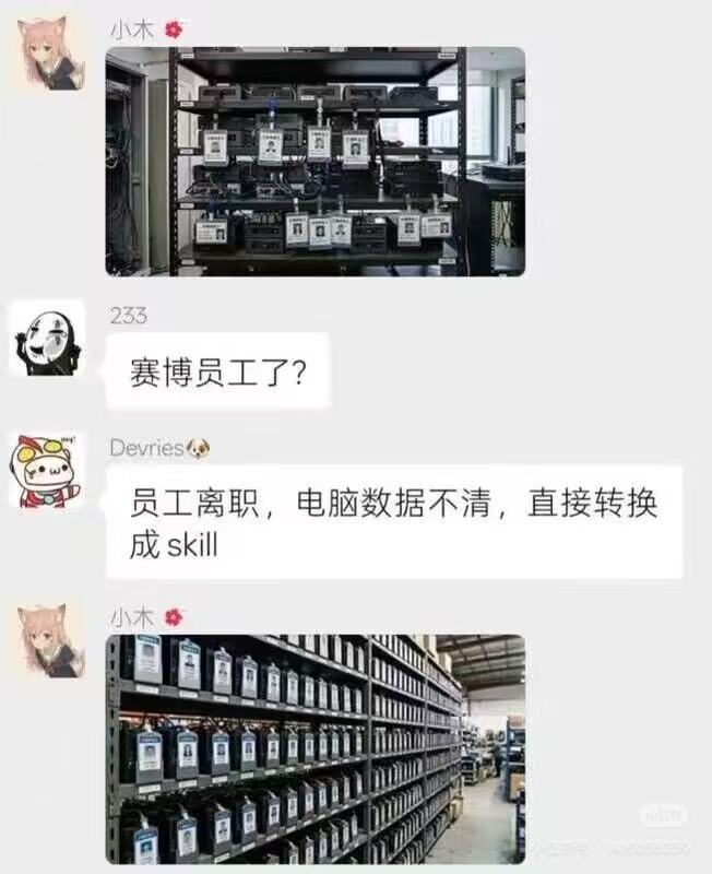 AI 代理分析本地代码库并在员工离职后自动回复飞书消息的场景