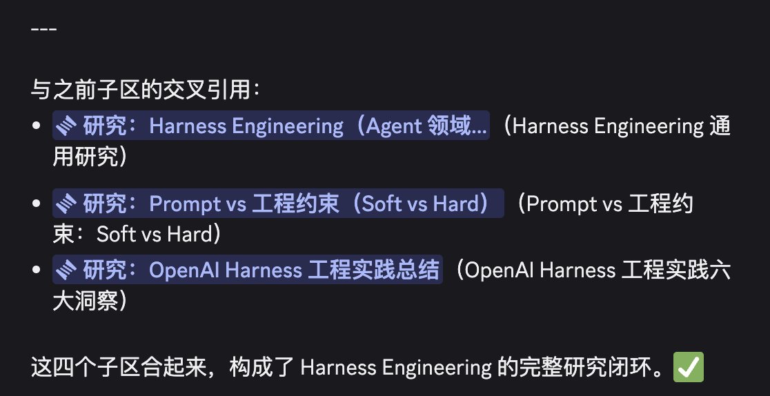 Nowledge Mem interface highlighting a sudden, accurate memory retrieval connection that solves a complex context problem