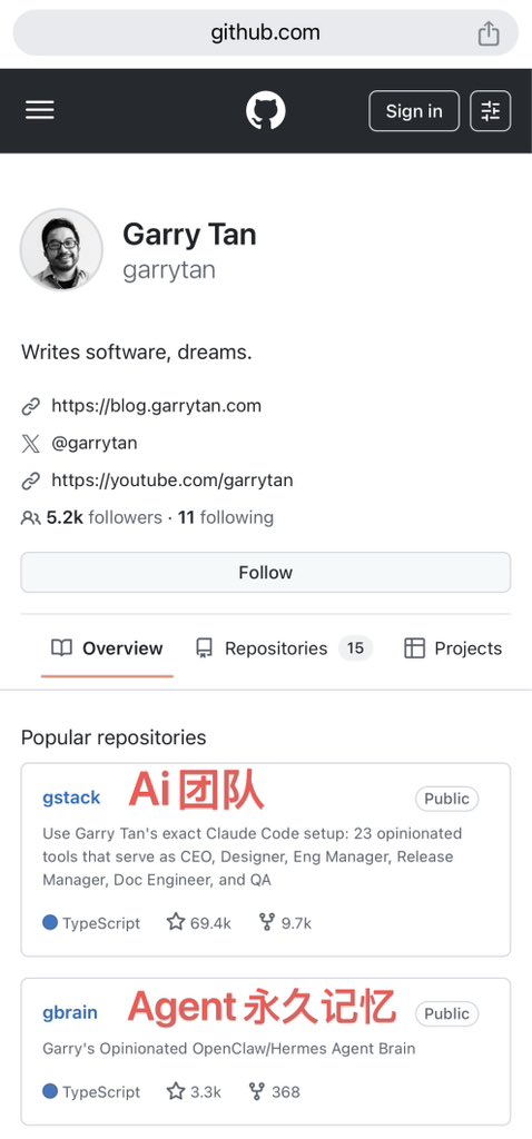 Diagram showing GBrain indexing markdown notes into agent memory alongside gstack orchestrating multiple Claude Code instances as a virtual engineering team
